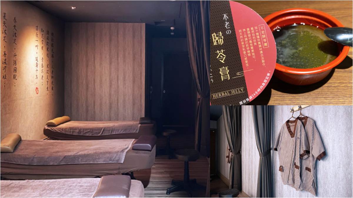 姐妹們揪一波！北中南５間「按摩SPA」網評超推，24小時足湯、泰式推拿都有