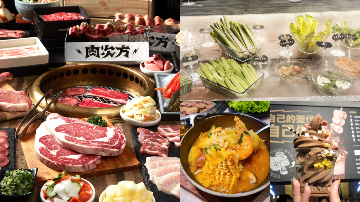 王品「３大燒肉」通通１折！80元無限吃到飽，石鍋拌飯、部隊鍋60種食材任吃