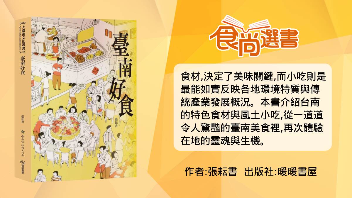 全台只有「這裡」吃得到！不是罵人的「豬頭飯」，傳承四代老店在地人吃到大