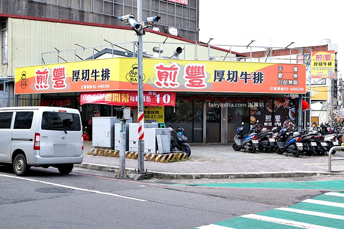 80元起吃到飽！「高CP值牛排店」爽嗑自助吧，濃湯、冰淇淋40種品項無限夾