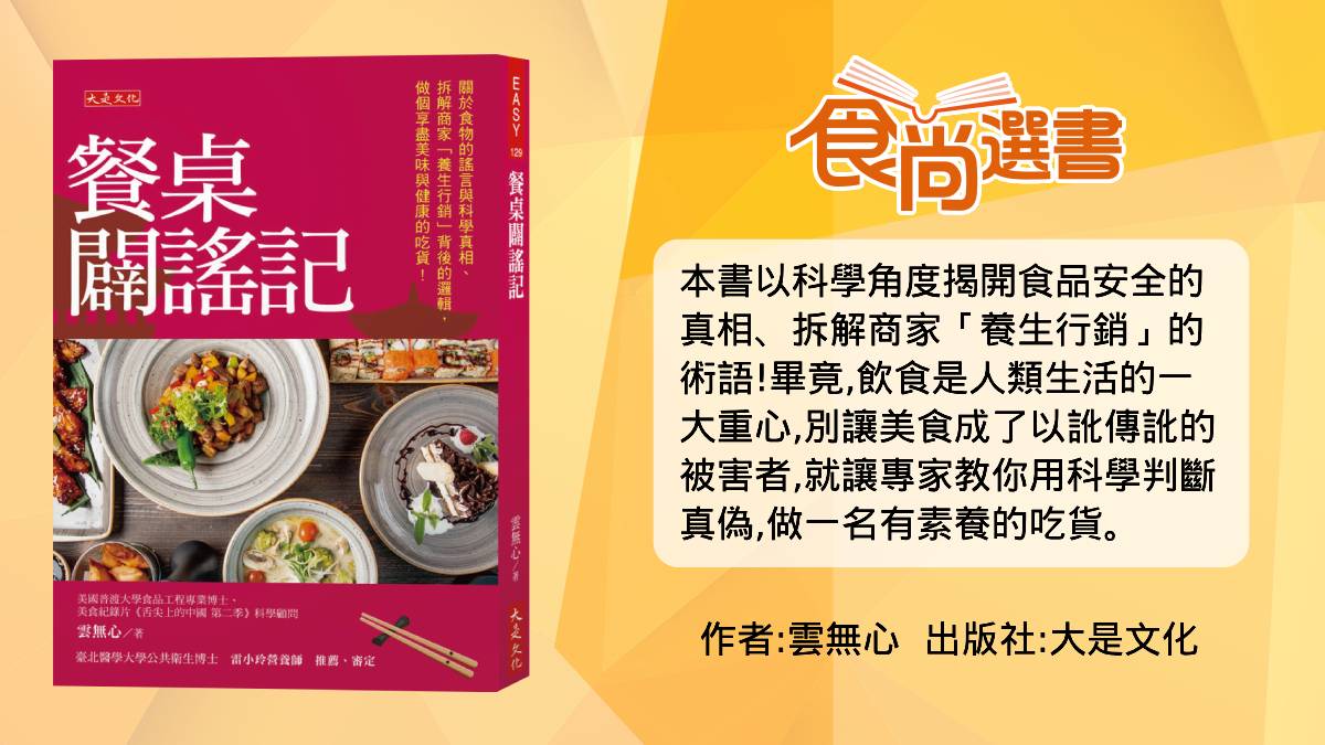 保溫杯泡茶會釋放重金屬？專家解答真相，警示要注意會影響的是「這件事」