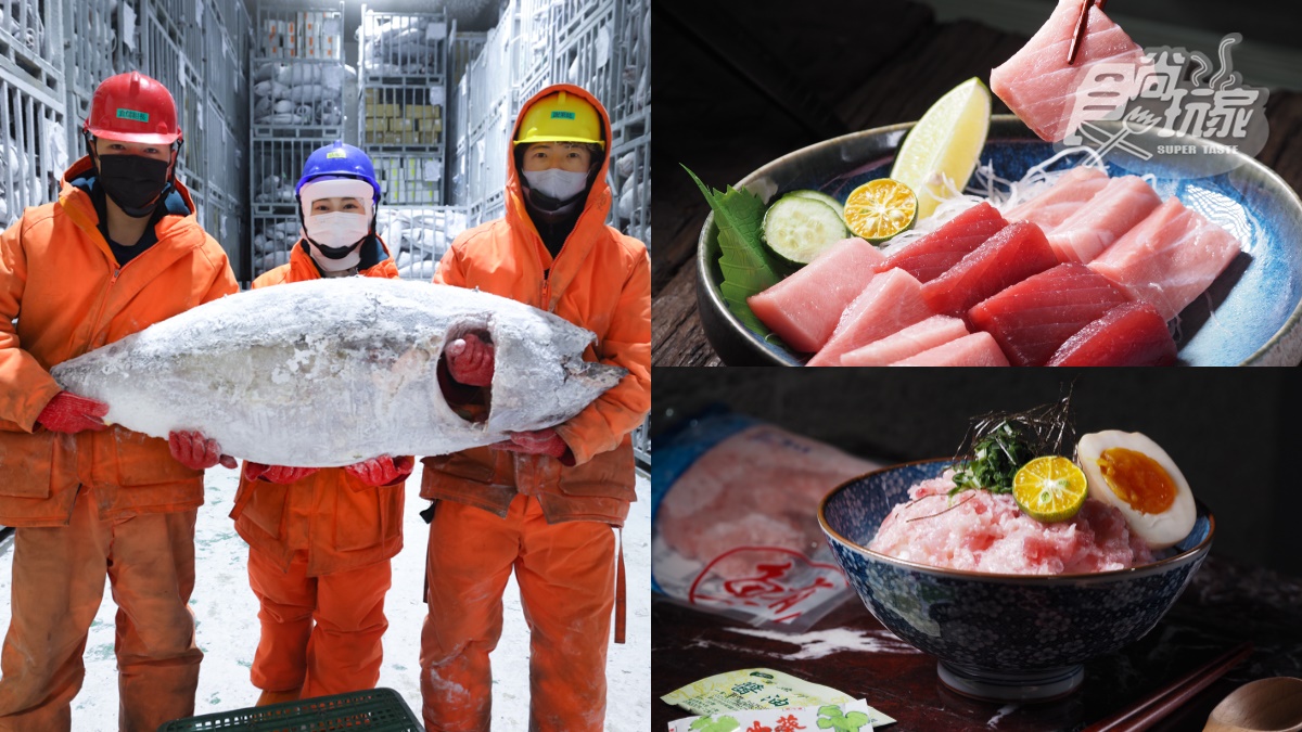 【食尚開團GO】-50℃保鮮有如活魚！鮪魚王者「魚有王」開團：黑鮪生魚片、DIY鮪魚丼飯