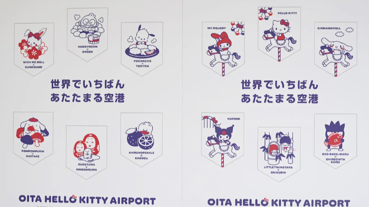 全球首座「Hello Kitty機場」誕生！「三麗鷗泡溫泉」打卡點曝光，再衝三麗鷗樂園