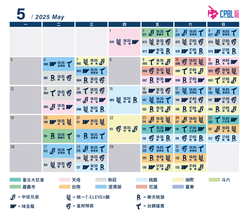 中職5月賽程表。圖／聯盟提供