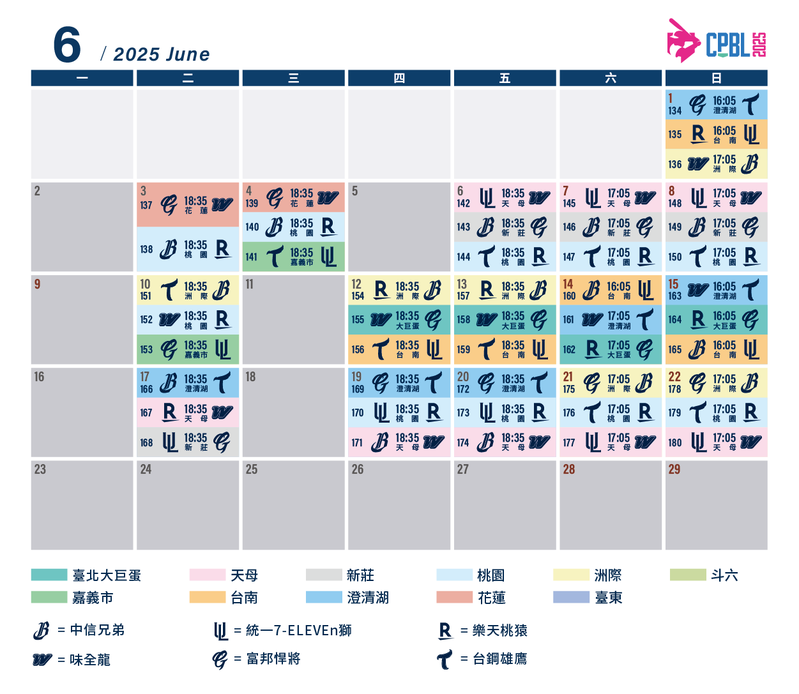 中職6月賽程表。圖／聯盟提供