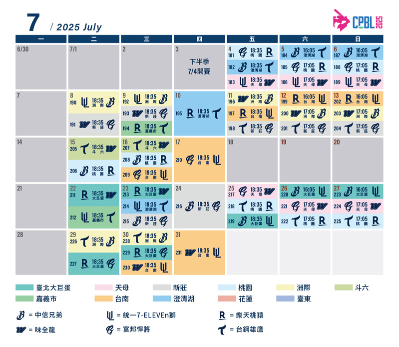 中職7月賽程表。圖／聯盟提供