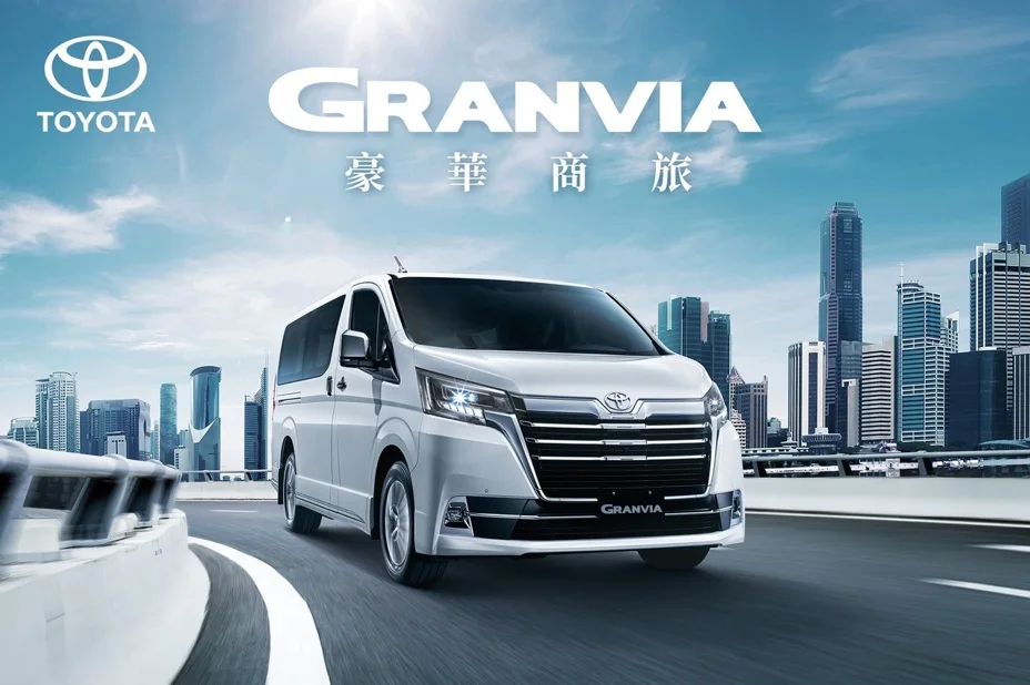 入主TOYOTA GRANVIA豪華商旅 享「最高150萬30期零利率」購車優惠