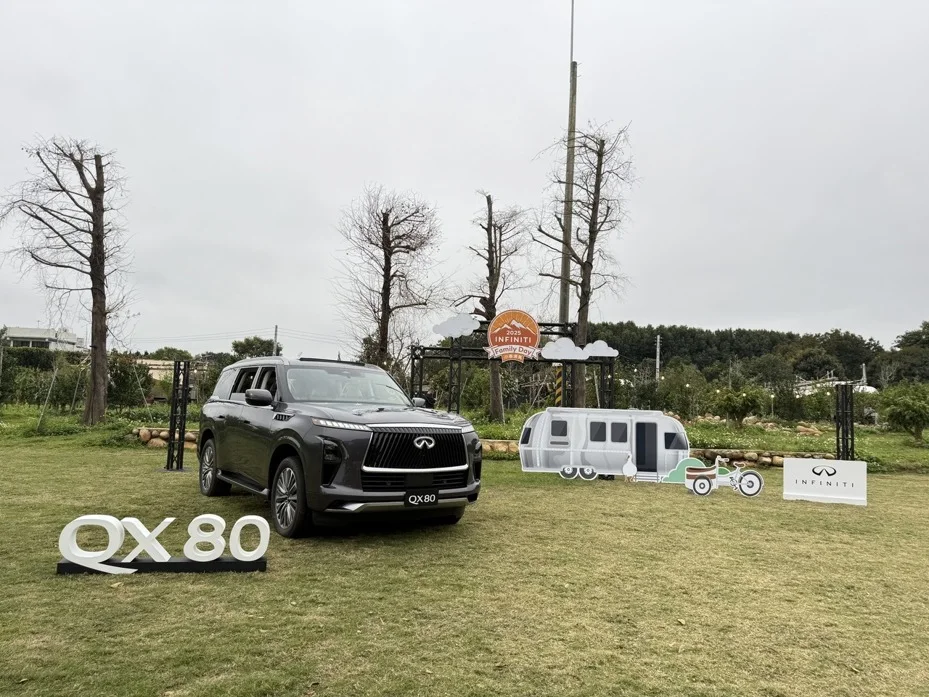 Infiniti QX80無預警現身品牌活動 提前測試市場反應?