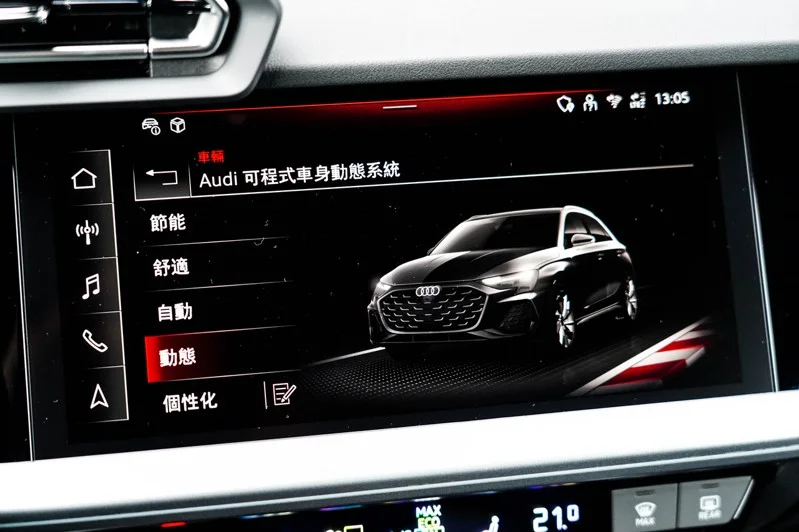 Audi drive select 可程式車身動態系統可自行設定駕駛模式。 記者趙駿宏／攝影