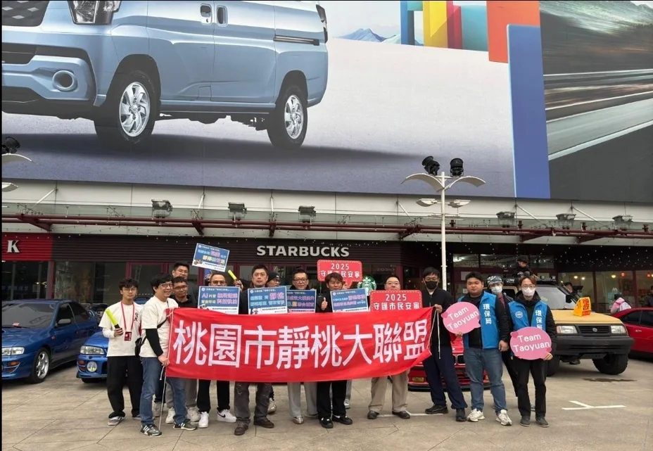 靜桃專案+安靜車聚！桃園市運用AI對付改裝噪音車