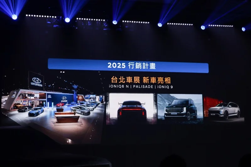 Hyundai將參加年底的2026台北新車大展，預計將展出目前尚未問世的IONIQ 6 N，以及大改款Palisade與全新IONIQ 9。 記者黃俐嘉／攝影