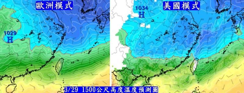 3月底還會再冷一波？ 粉專：美國模式預測直逼寒流等級