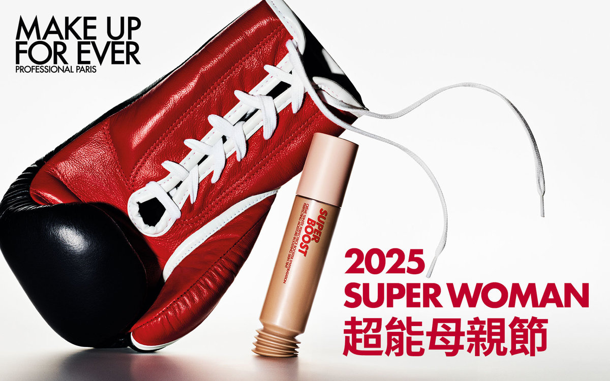 【MAKE UP FOR EVER】【2025母親節】SUPER WOMAN! MAKE UP FOR EVER 2025超能母親節 明星商品任搭 買愈多送愈多！社群爆紅『小仙紫』加入優惠、未上市新品搶先公開 優惠不間斷！ /