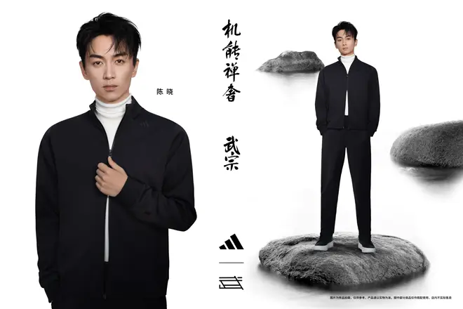 adidas Sportswear【武宗】系列全球首發,“機能禪奢”开啓商務精英男士新篇章