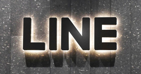 LINE「史詩級更新」來了！可同時登入兩支手機　台用戶今起上線