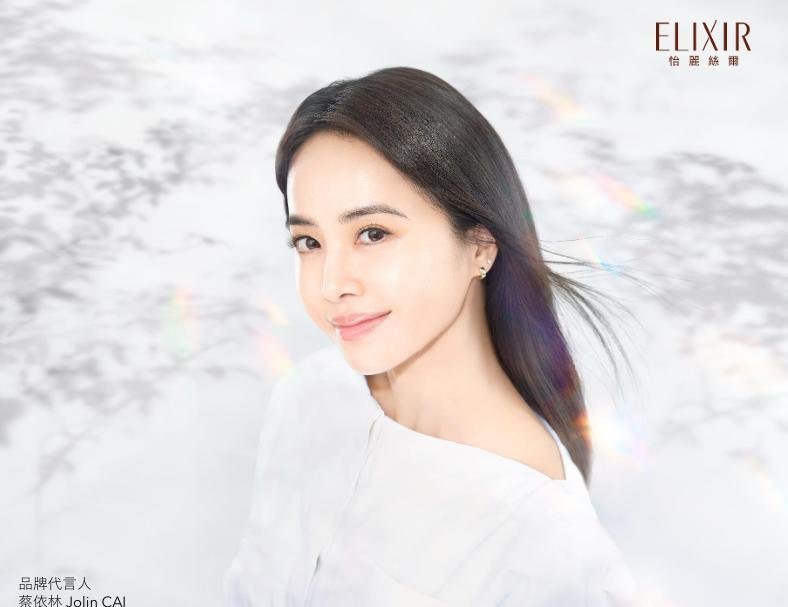 【ELIXIR 怡麗絲爾】蟬聯日台18年0負評妝前乳，革命再進化！ 3效合1養膚級膠原妝前乳：養膚x 持妝x 防曬 全新升級#小金管，3秒有感澎彈亮！ /