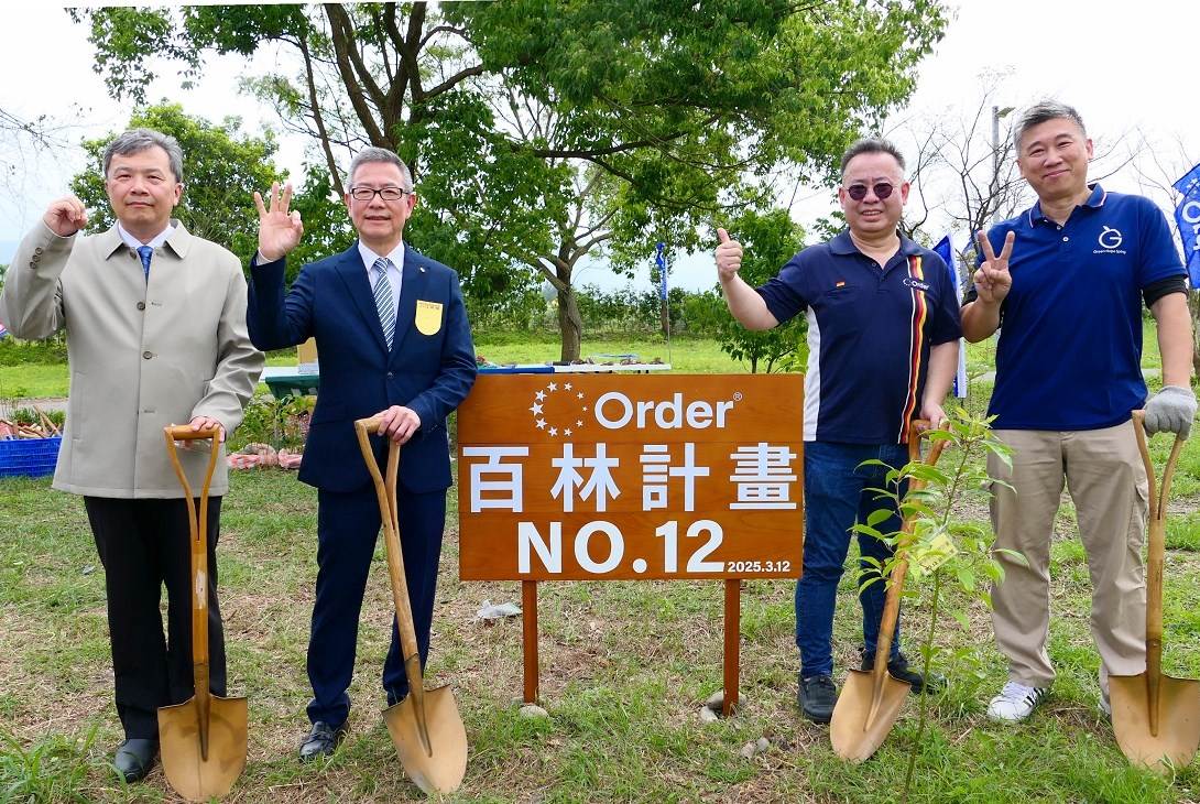 響應植樹月！歐德集團 百林計畫 NO.12 宜蘭啟動 3.12 植樹節 歐德用行動落實 ESG